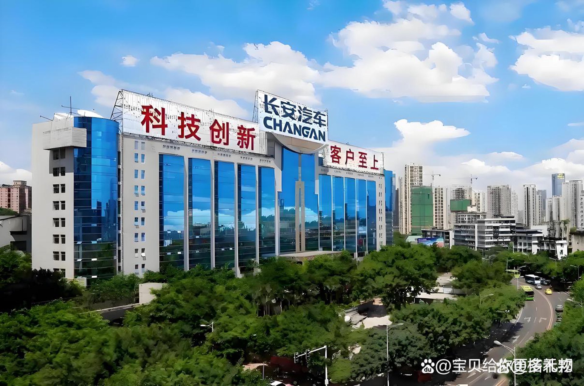 长安投资集团